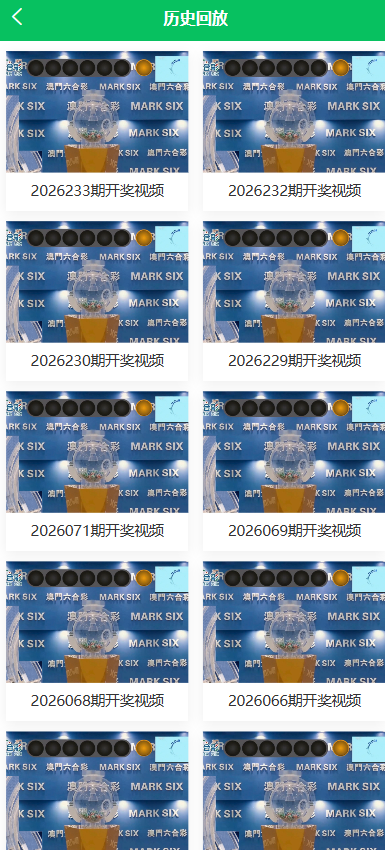 图片[8]-49图库源码/六合图库源码/支持私彩/自动采集-柏辰源码网