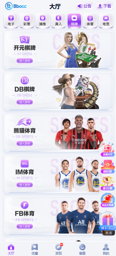 图片[5]-东升国际源码/包网源码/综合盘源码/电子彩票可控/多接口钱包/APP+H5-柏辰源码网