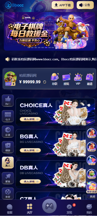 图片[5]-纵横国际源码/包网源码/综合盘源码/电子彩票可控/南宫旗下-柏辰源码网