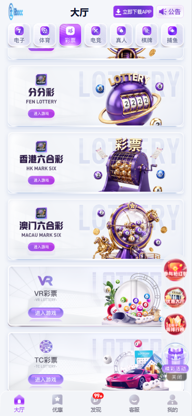 图片[5]-征途国际源码/包网源码/综合盘源码/电子彩票可控/APP+H5-柏辰源码网