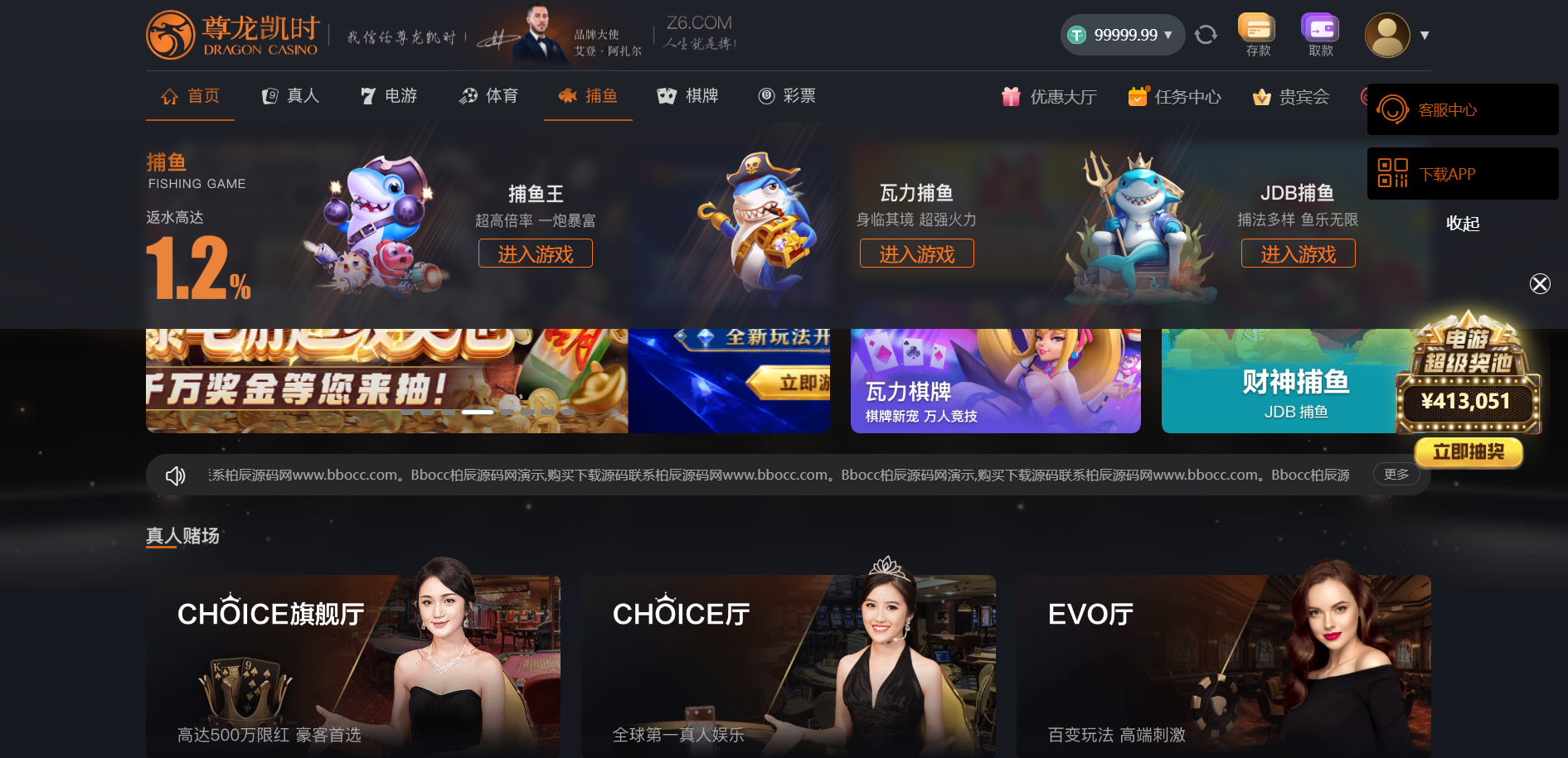 图片[21]-尊龙凯时源码/尊龙娱乐源码/综合盘源码/包网源码-柏辰源码网