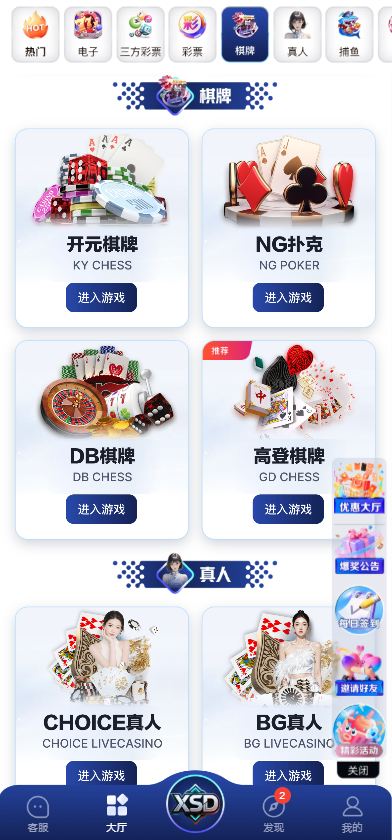 图片[5]-新时代娱乐城源码/包网源码/综合盘源码/电子彩票可控/APP+H5-柏辰源码网