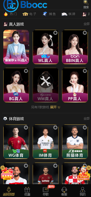 图片[5]-威尼斯人娱乐城源码/综合盘源码/包网源码/新增吃瓜网/明星黑料网-柏辰源码网