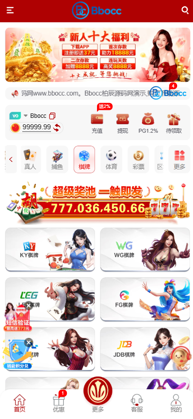 图片[5]-新葡京娱乐城源码/包网源码/综合盘源码-柏辰源码网