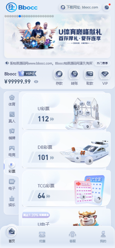 图片[5]-U体育源码/包网源码/综合盘源码/体育直播-柏辰源码网