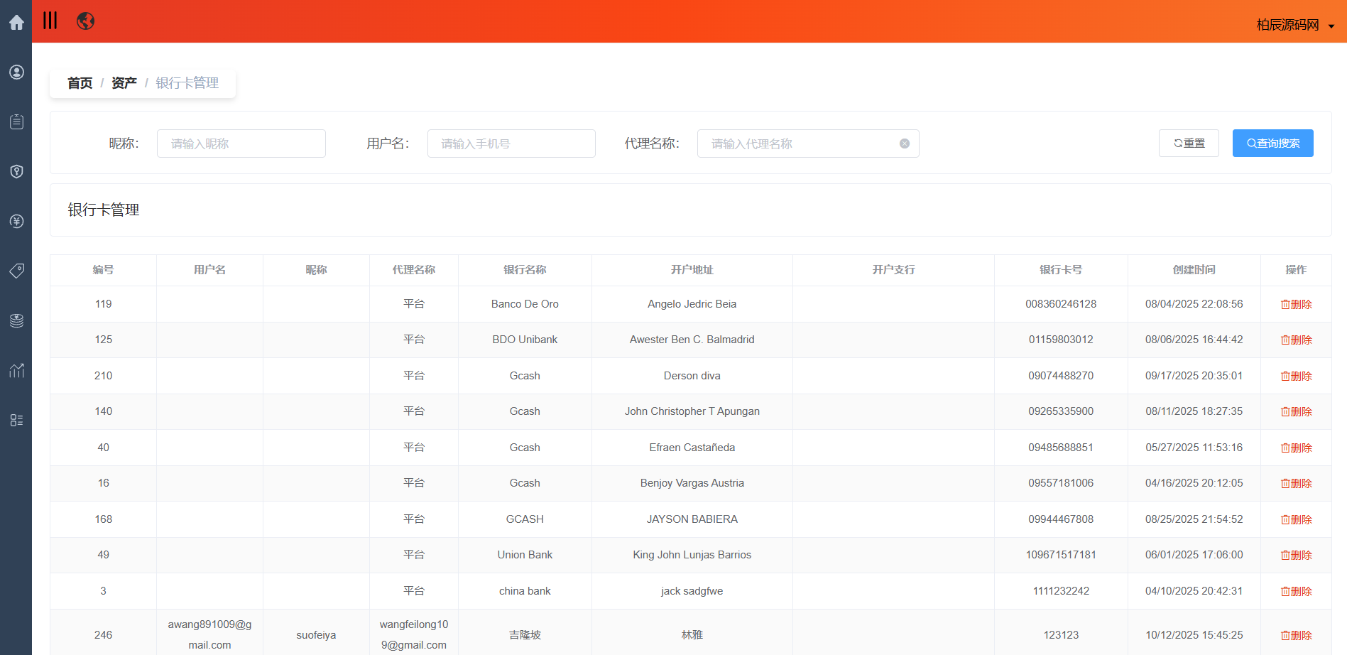 图片[55]-全品类JAVA交易所系统源码：UniApp + Spring Boot，支持加密股票外汇指数-柏辰源码网