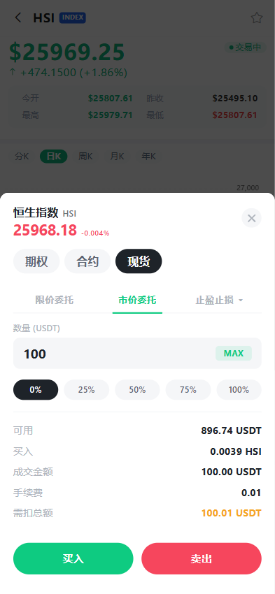 图片[38]-全品类交易所系统源码/前后端分离/支持加密货币、美股、港股、A股、外汇、期货、指数，带多语言和智能跟单-柏辰源码网