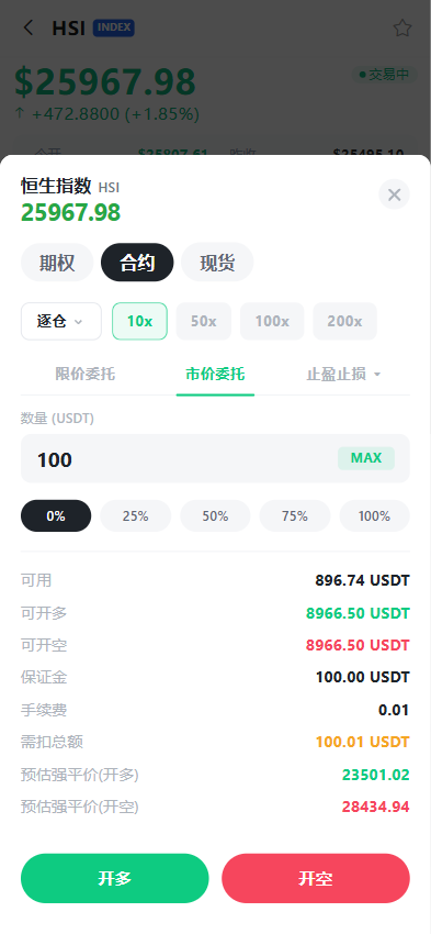 图片[37]-全品类交易所系统源码/前后端分离/支持加密货币、美股、港股、A股、外汇、期货、指数，带多语言和智能跟单-柏辰源码网