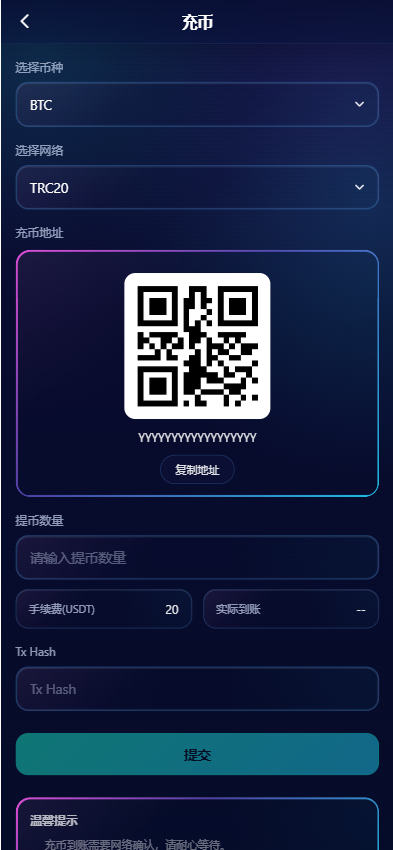 图片[18]-交易所系统源码：支持 WAP/App，Vue 3 + ThinkPHP 8 完整开源|IM聊天-柏辰源码网