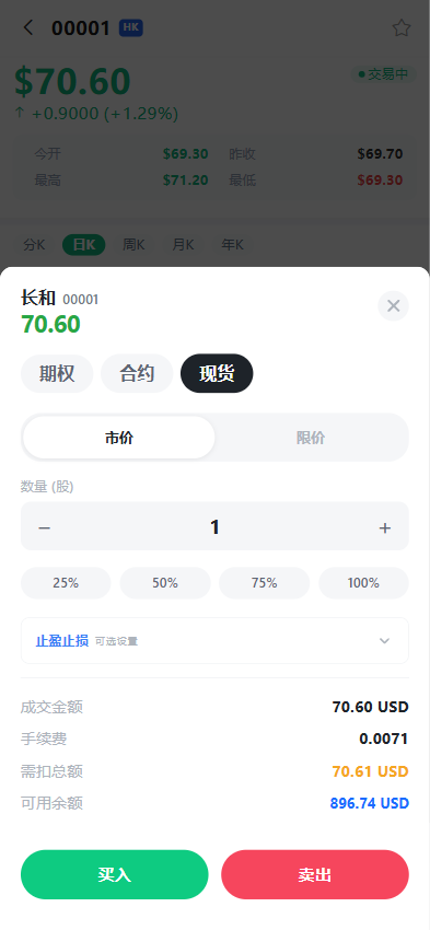图片[18]-全品类交易所系统源码/前后端分离/支持加密货币、美股、港股、A股、外汇、期货、指数，带多语言和智能跟单-柏辰源码网