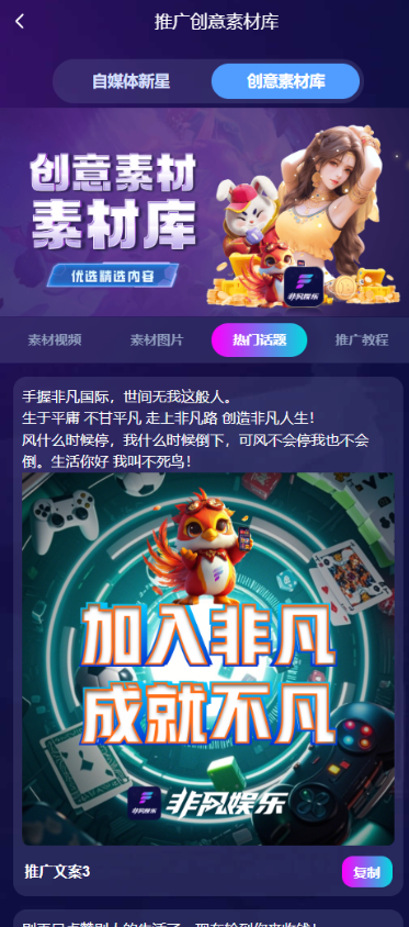图片[18]-非凡娱乐源码 / 包网源码 / 综合盘源码-柏辰源码网