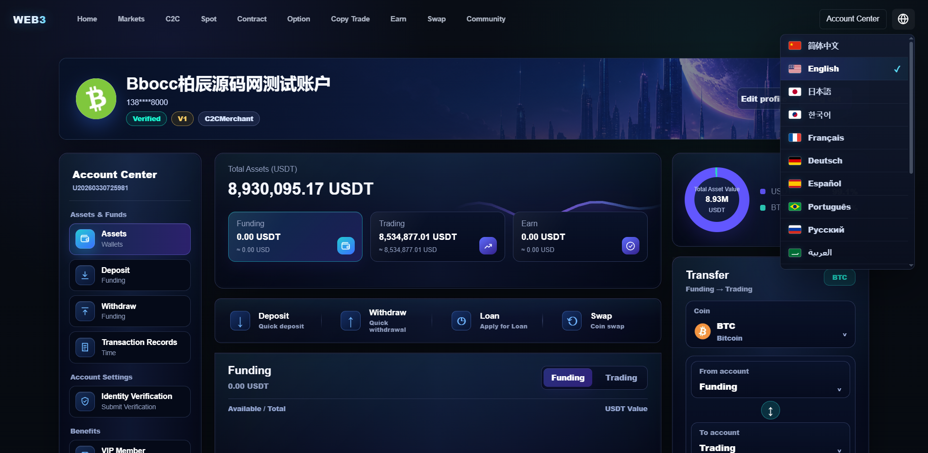 图片[44]-交易所系统源码：支持 WAP/App，Vue 3 + ThinkPHP 8 完整开源|IM聊天-柏辰源码网