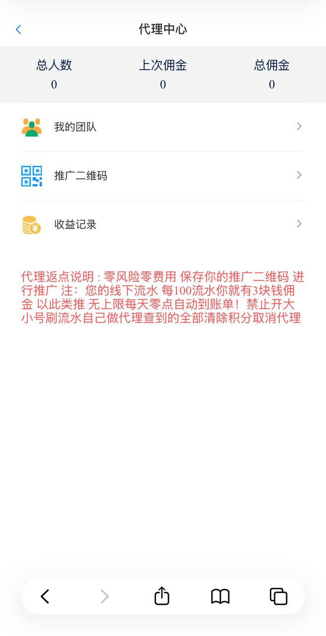 图片[8]-天信28彩票源码/天信包网源码/天信彩票源码/自动托/5套UI/电子可控-柏辰源码网