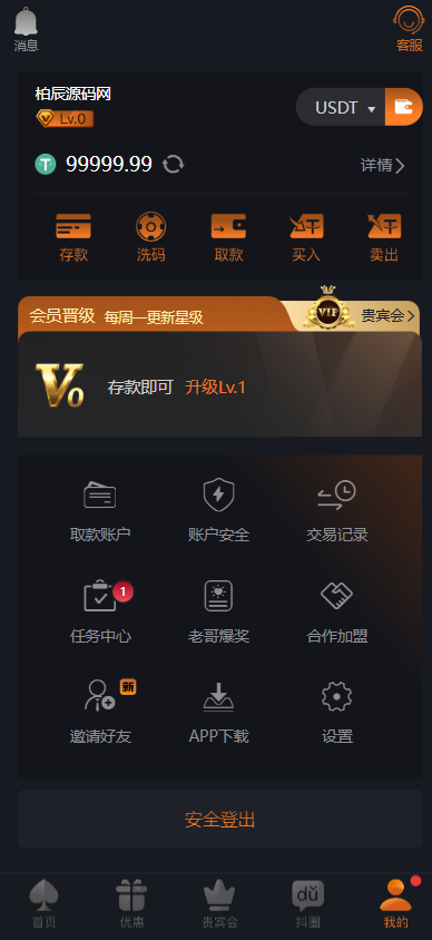 图片[15]-尊龙凯时源码/尊龙娱乐源码/综合盘源码/包网源码-柏辰源码网