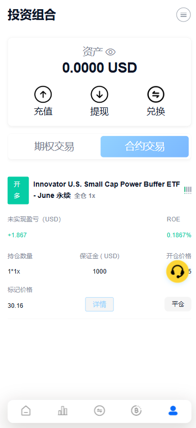 图片[33]-Java跟单交易所源码|支持外汇、BTC、黄金、永续合约、跟单，Vue+Java全开源-柏辰源码网
