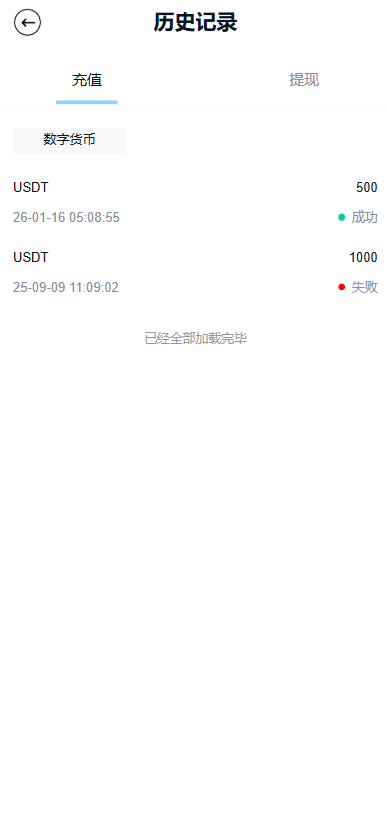图片[12]-Java跟单交易所源码|支持外汇、BTC、黄金、永续合约、跟单，Vue+Java全开源-柏辰源码网