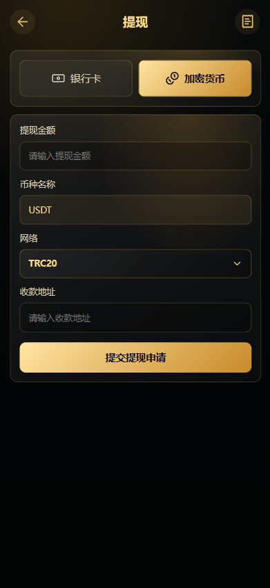 图片[12]-多语言黄金交易系统源码 支持 WAP / App，完整开源-柏辰源码网