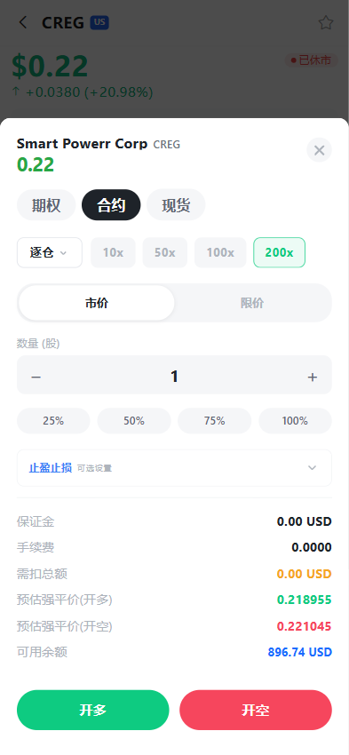 图片[12]-全品类交易所系统源码/前后端分离/支持加密货币、美股、港股、A股、外汇、期货、指数，带多语言和智能跟单-柏辰源码网