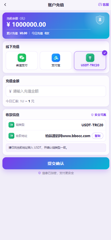 图片[32]-全新彩票平台源码/加拿大28彩票/后台功能齐全/可控彩票-柏辰源码网