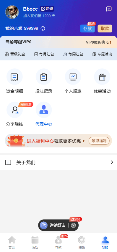 图片[12]-德州扑克综合盘源码/带本地彩/包网源码-柏辰源码网