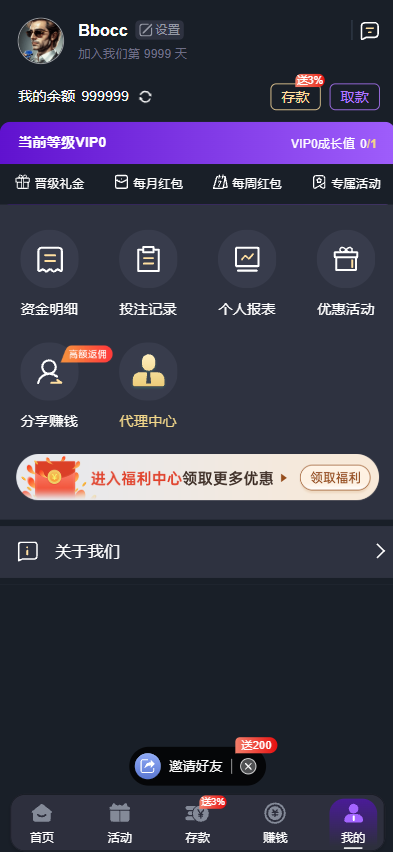 图片[12]-PG综合盘源码/PG娱乐城源码/包网源码/综合盘源码-柏辰源码网
