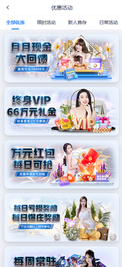 图片[12]-星云娱乐源码/包网源码/综合盘源码/电子彩票可控-柏辰源码网