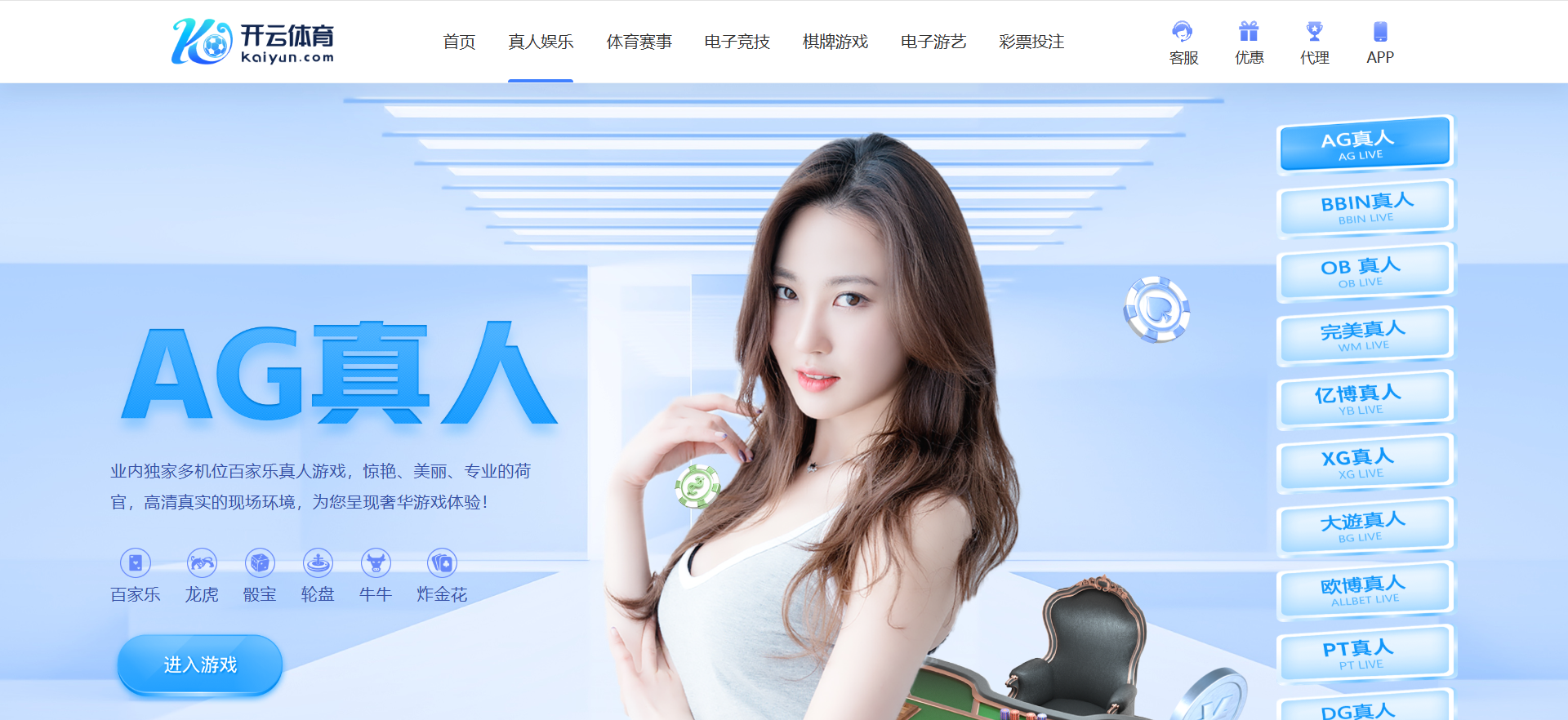 图片[12]-高仿开云体育源码（欧宝二开版），Vue 前端 + PHP 后端，支持 PC 和 H5 移动端-柏辰源码网