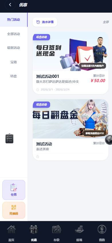 图片[12]-封神榜综合盘源码/包网源码/多语言/多国货币/Telegram注册/本地彩-柏辰源码网