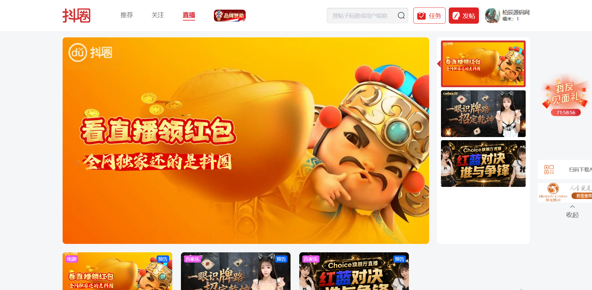 图片[28]-尊龙凯时源码/尊龙娱乐源码/综合盘源码/包网源码-柏辰源码网