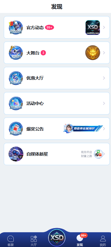 图片[12]-新时代娱乐城源码/包网源码/综合盘源码/电子彩票可控/APP+H5-柏辰源码网