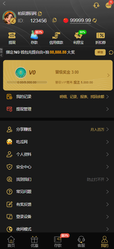 图片[12]-威尼斯人娱乐城源码/综合盘源码/包网源码/新增吃瓜网/明星黑料网-柏辰源码网