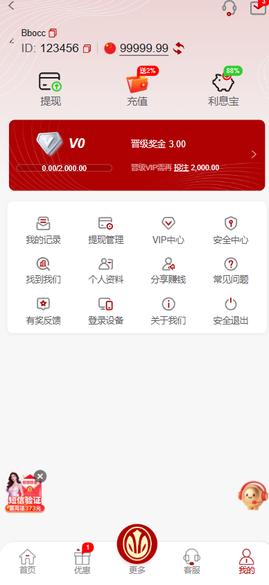 图片[12]-新葡京娱乐城源码/包网源码/综合盘源码-柏辰源码网