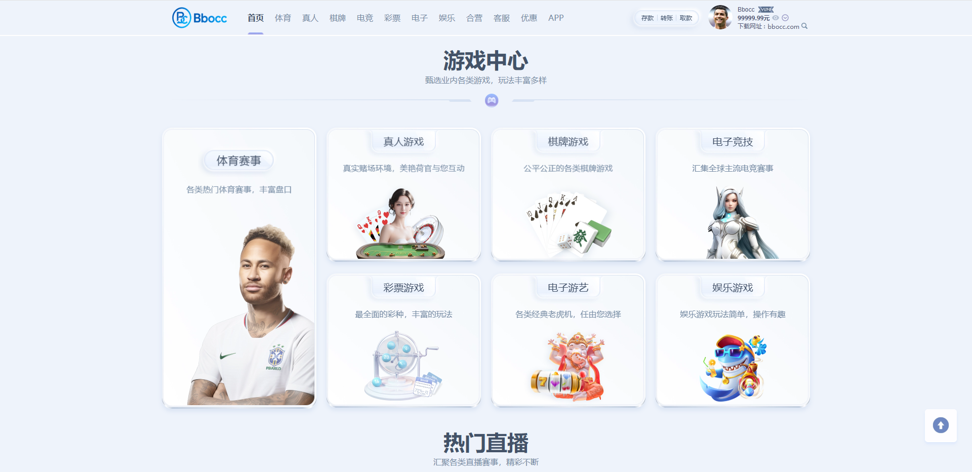 图片[12]-U体育源码/包网源码/综合盘源码/体育直播-柏辰源码网