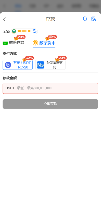 图片[12]-6G娱乐城源码/柬埔寨综合盘源码/东南亚博彩/包网源码/多语言-柏辰源码网