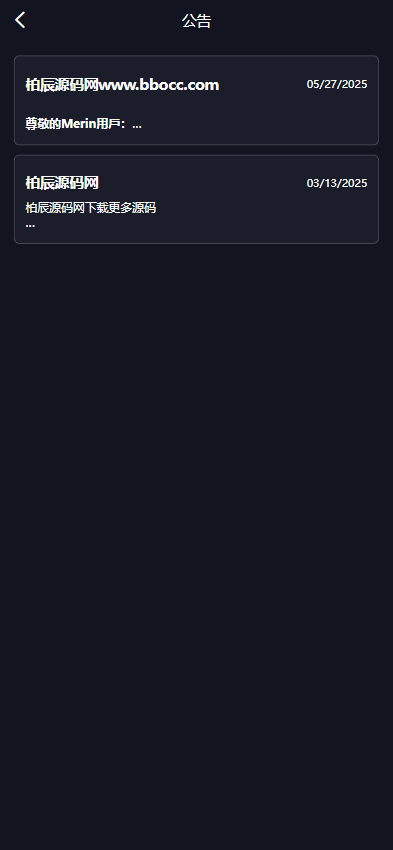 图片[6]-全品类JAVA交易所系统源码：UniApp + Spring Boot，支持加密股票外汇指数-柏辰源码网