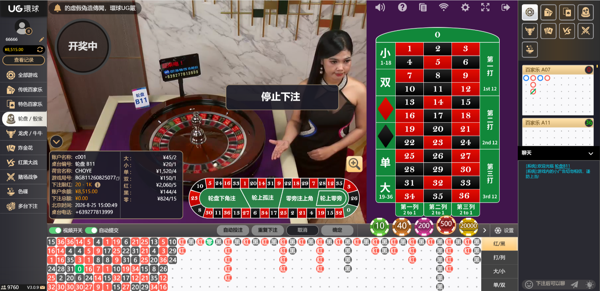 图片[7]-UG环球源码/環球源码/UG環球搭建/信用盘/高仿一比一-柏辰源码网