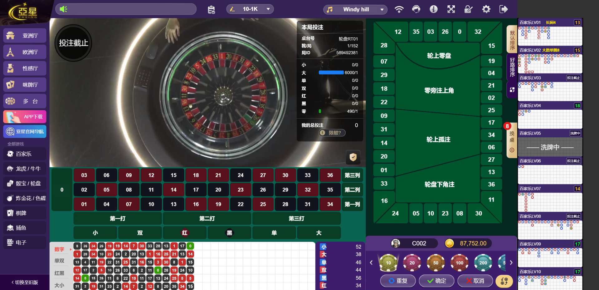 图片[7]-亚星信用盘源码/亚星源码/一比一高仿亚星/新版旧版UI-柏辰源码网