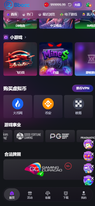 图片[7]-人人娱乐源码/包网综合盘源码/多语言系统/货币一键切换/电子彩票可控-柏辰源码网