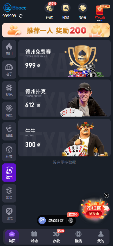 图片[7]-PG综合盘源码/PG娱乐城源码/包网源码/综合盘源码-柏辰源码网