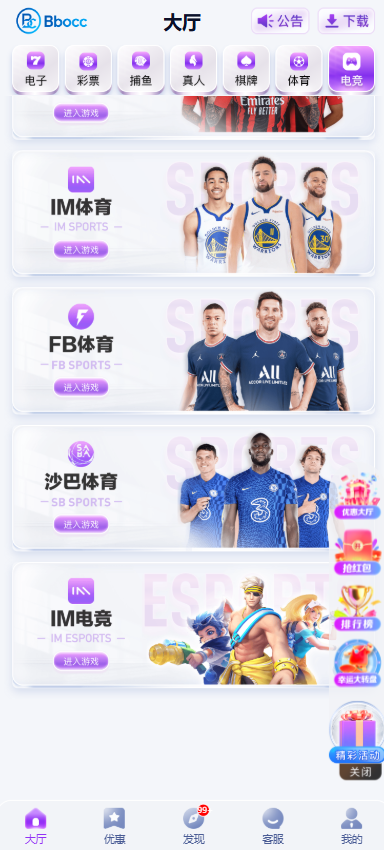 图片[7]-东升国际源码/包网源码/综合盘源码/电子彩票可控/多接口钱包/APP+H5-柏辰源码网
