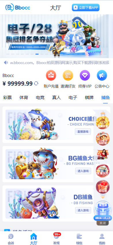 图片[7]-壹号娱乐源码/包网源码/综合盘源码/电子彩票可控/南宫大舞台/新增自媒体新星活动-柏辰源码网