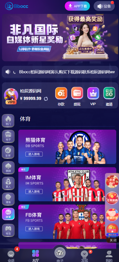 图片[7]-非凡娱乐源码 / 包网源码 / 综合盘源码-柏辰源码网