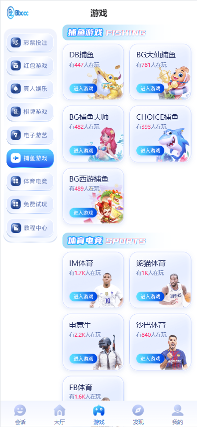 图片[8]-28圈源码/综合盘源码/包网源码/南宫旗下/新增自媒体新星活动-柏辰源码网