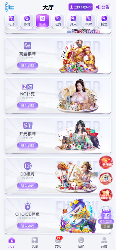 图片[7]-征途国际源码/包网源码/综合盘源码/电子彩票可控/APP+H5-柏辰源码网