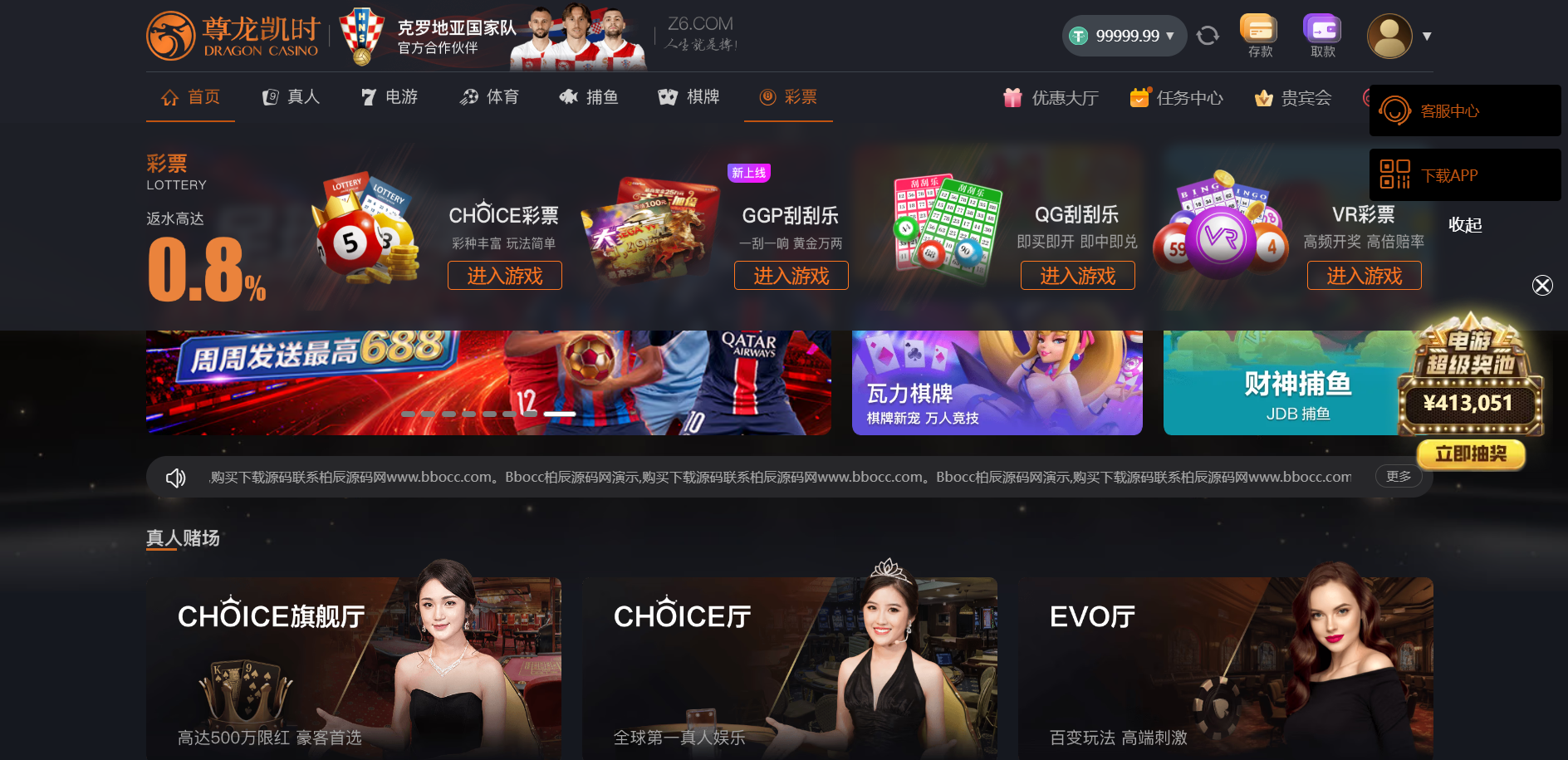 图片[23]-尊龙凯时源码/尊龙娱乐源码/综合盘源码/包网源码-柏辰源码网