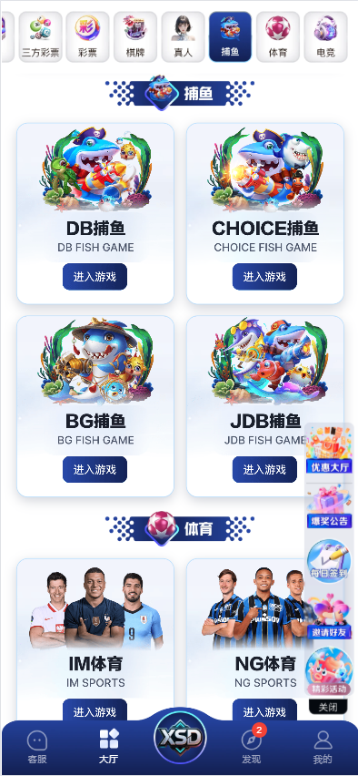图片[7]-新时代娱乐城源码/包网源码/综合盘源码/电子彩票可控/APP+H5-柏辰源码网