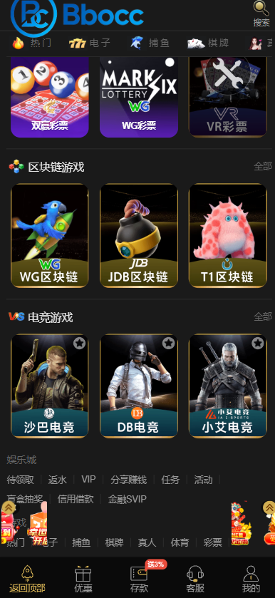 图片[7]-威尼斯人娱乐城源码/综合盘源码/包网源码/新增吃瓜网/明星黑料网-柏辰源码网