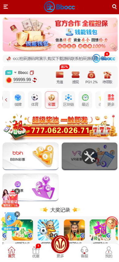 图片[7]-新葡京娱乐城源码/包网源码/综合盘源码-柏辰源码网
