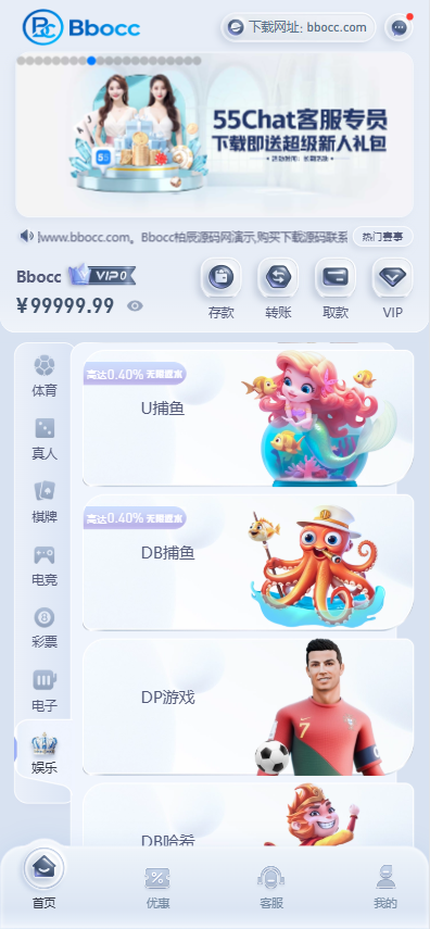 图片[7]-U体育源码/包网源码/综合盘源码/体育直播-柏辰源码网