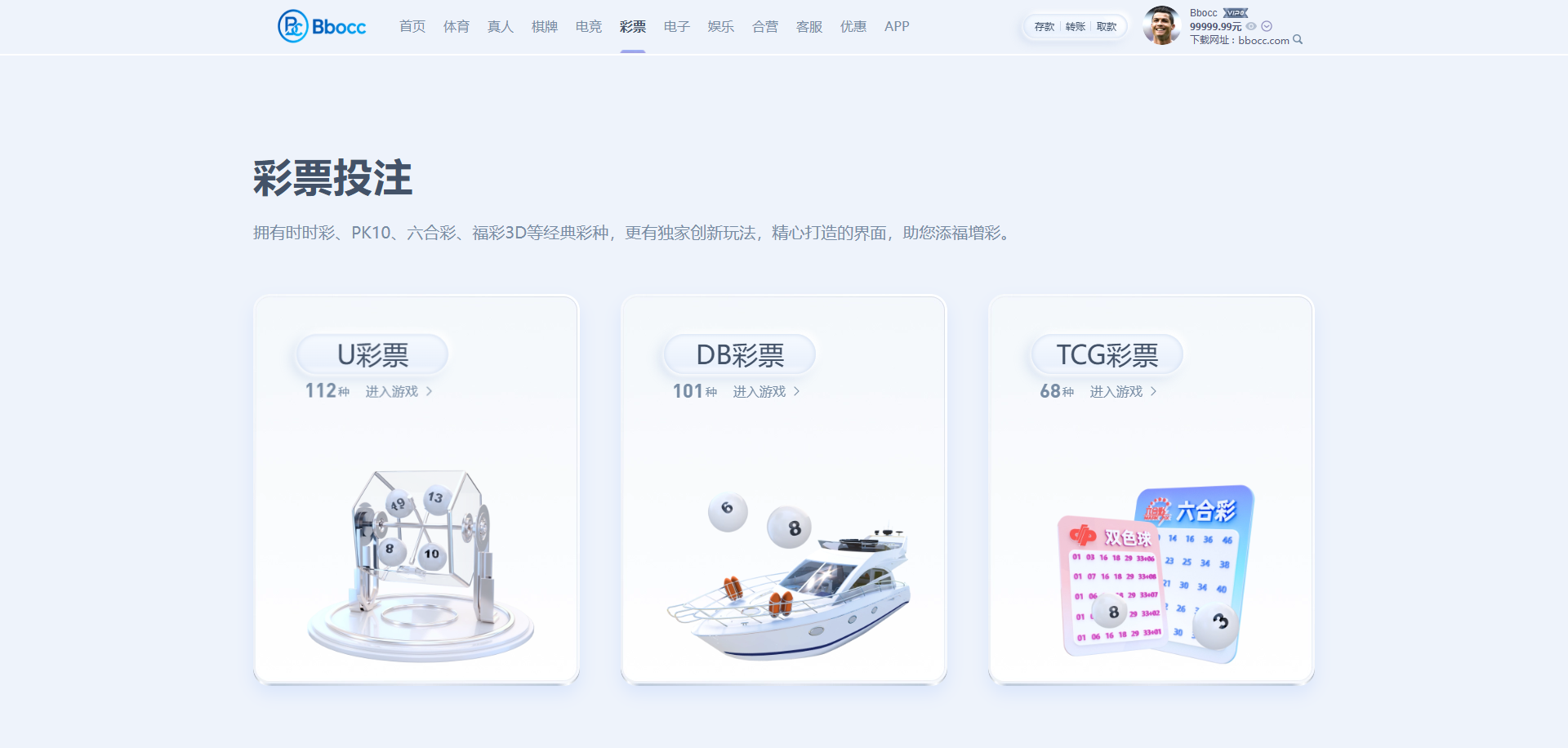 图片[19]-U体育源码/包网源码/综合盘源码/体育直播-柏辰源码网